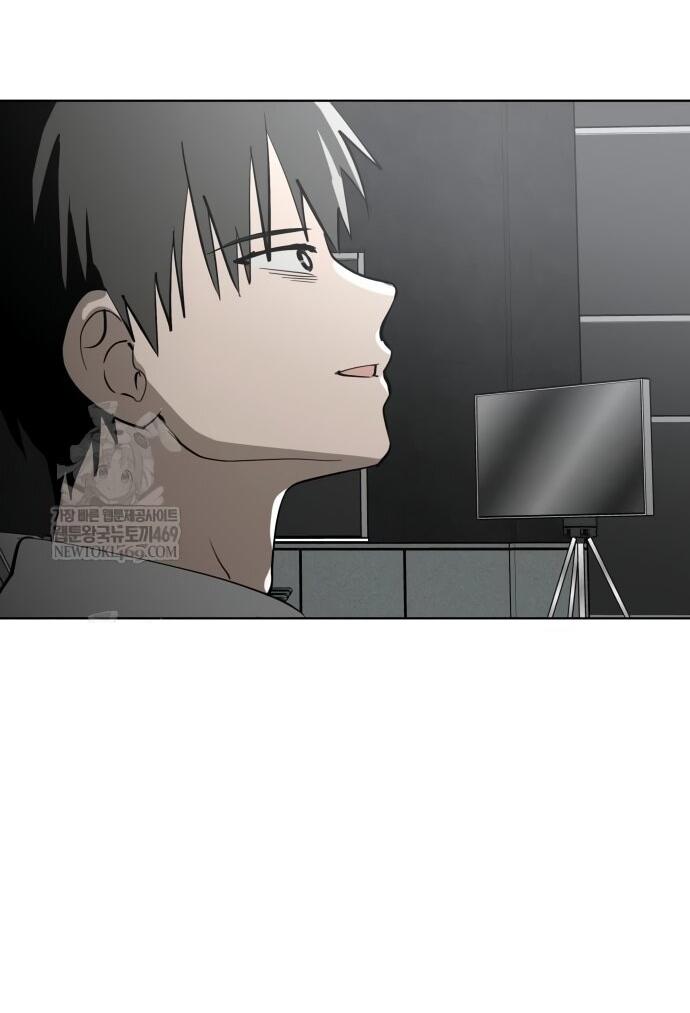 Манга Сегодня я буду девушкой - Глава 41 Страница 66