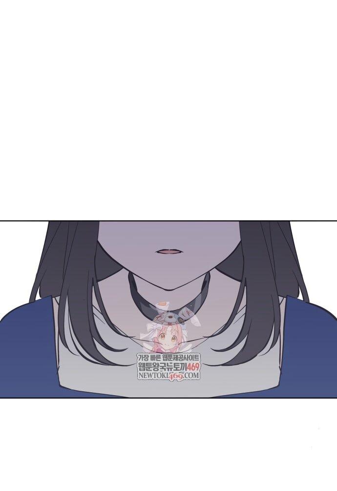 Манга Сегодня я буду девушкой - Глава 40 Страница 1