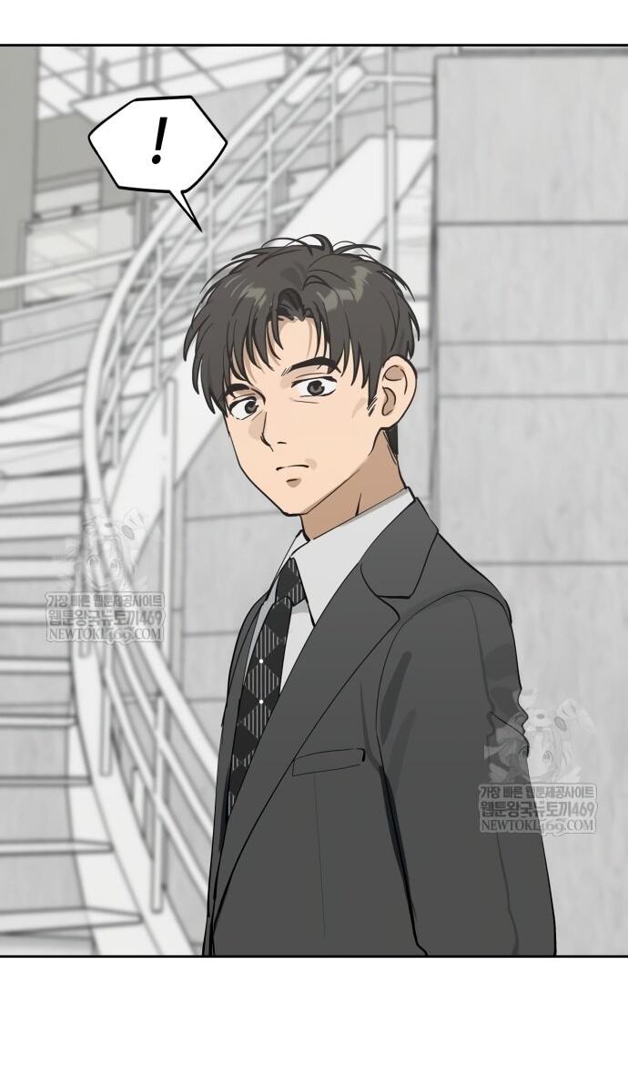 Манга Сегодня я буду девушкой - Глава 40 Страница 20