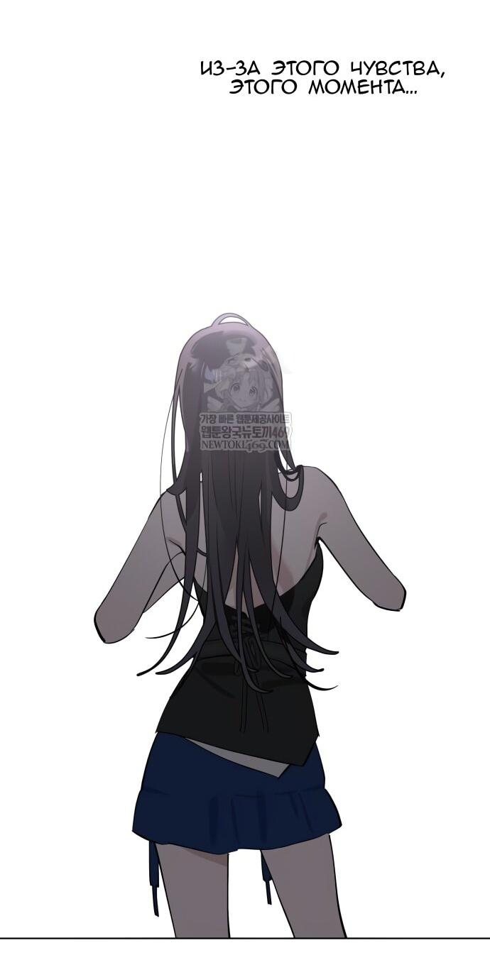 Манга Сегодня я буду девушкой - Глава 40 Страница 28
