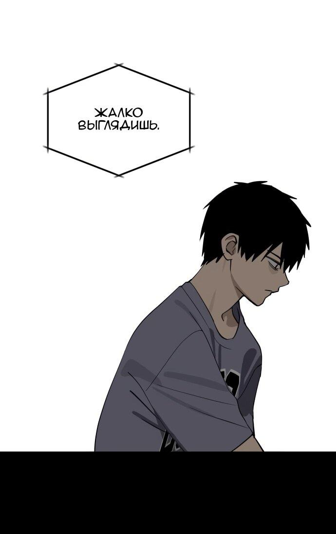 Манга Сегодня я буду девушкой - Глава 40 Страница 11