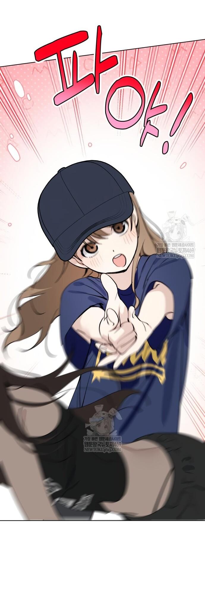 Манга Сегодня я буду девушкой - Глава 40 Страница 56