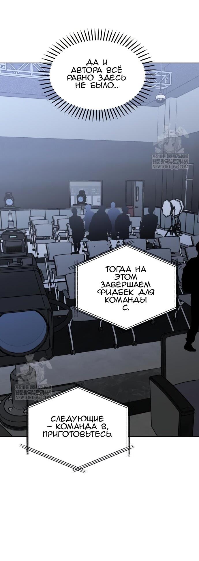 Манга Сегодня я буду девушкой - Глава 40 Страница 47