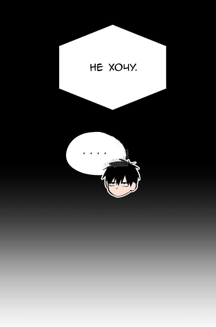 Манга Сегодня я буду девушкой - Глава 40 Страница 15