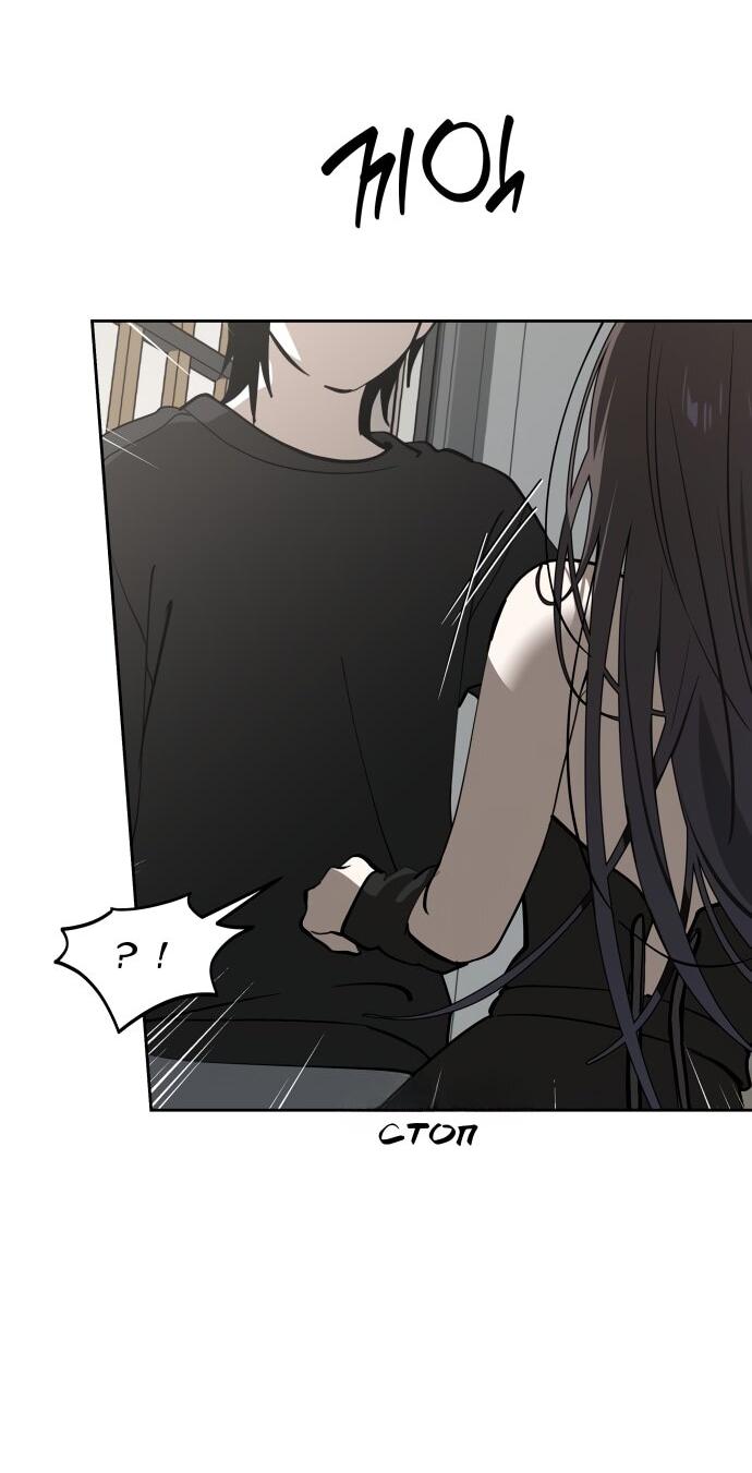 Манга Сегодня я буду девушкой - Глава 39 Страница 27