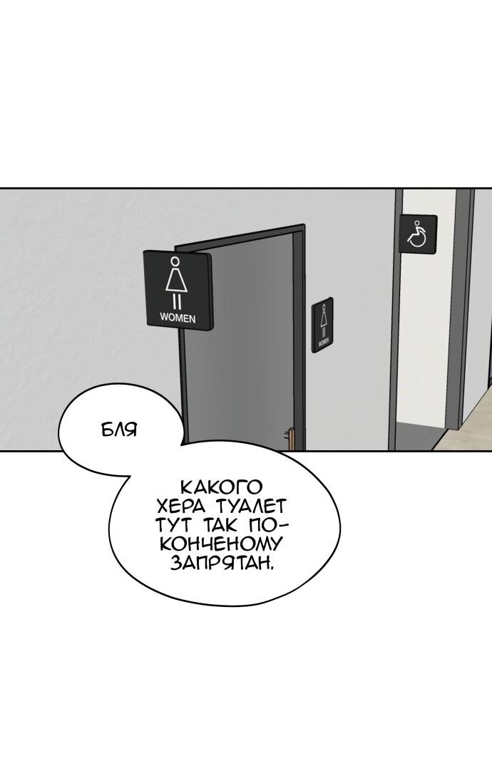 Манга Сегодня я буду девушкой - Глава 39 Страница 21