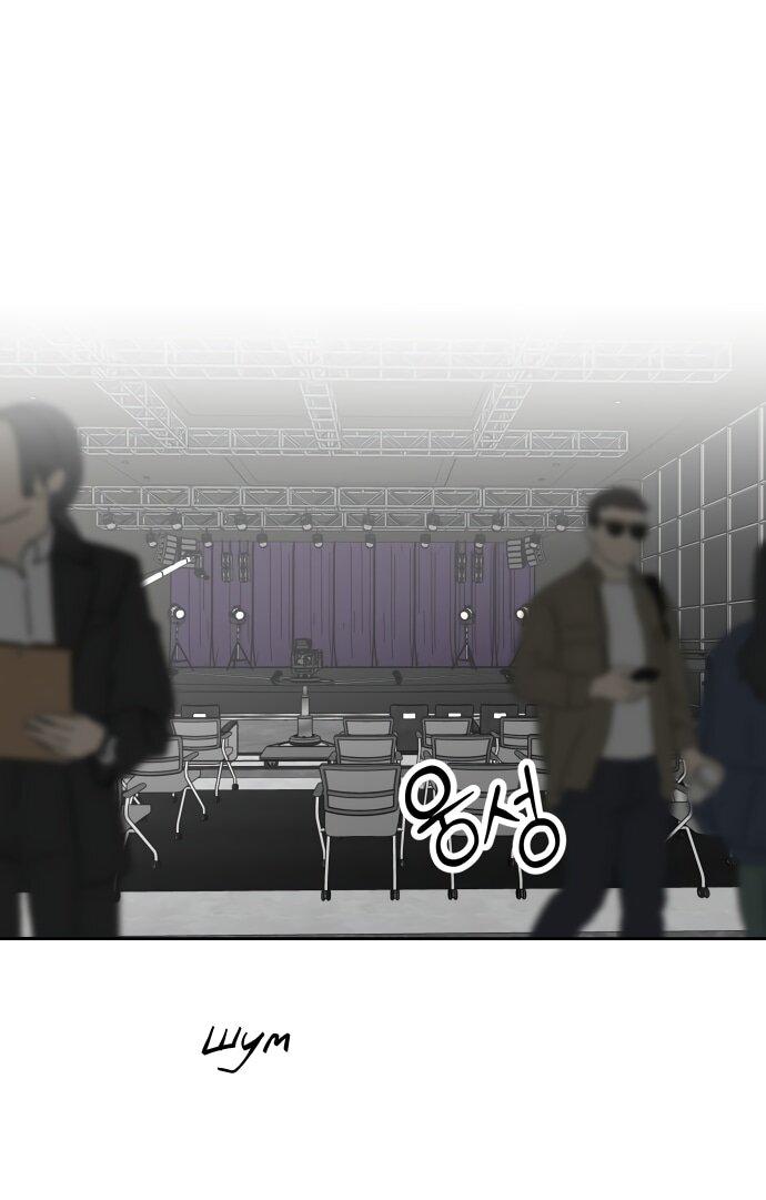 Манга Сегодня я буду девушкой - Глава 39 Страница 1