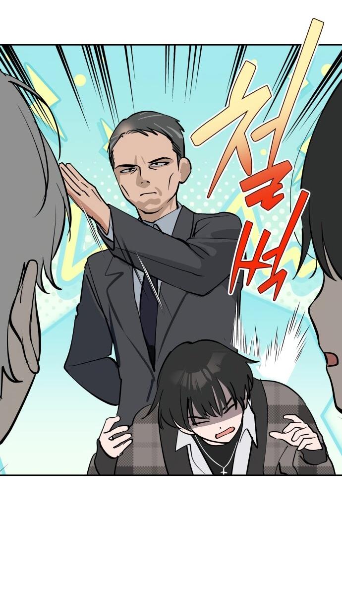 Манга Сегодня я буду девушкой - Глава 39 Страница 11