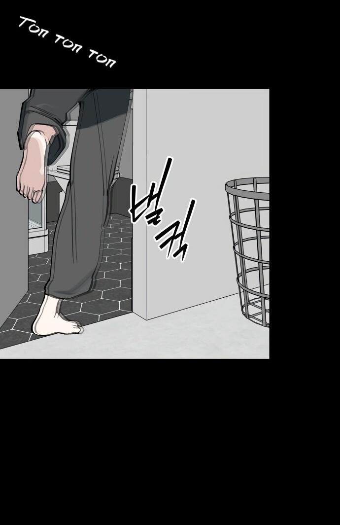 Манга Сегодня я буду девушкой - Глава 38 Страница 14