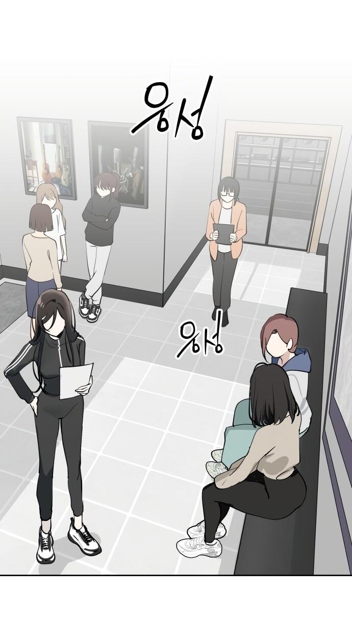 Манга Сегодня я буду девушкой - Глава 38 Страница 2