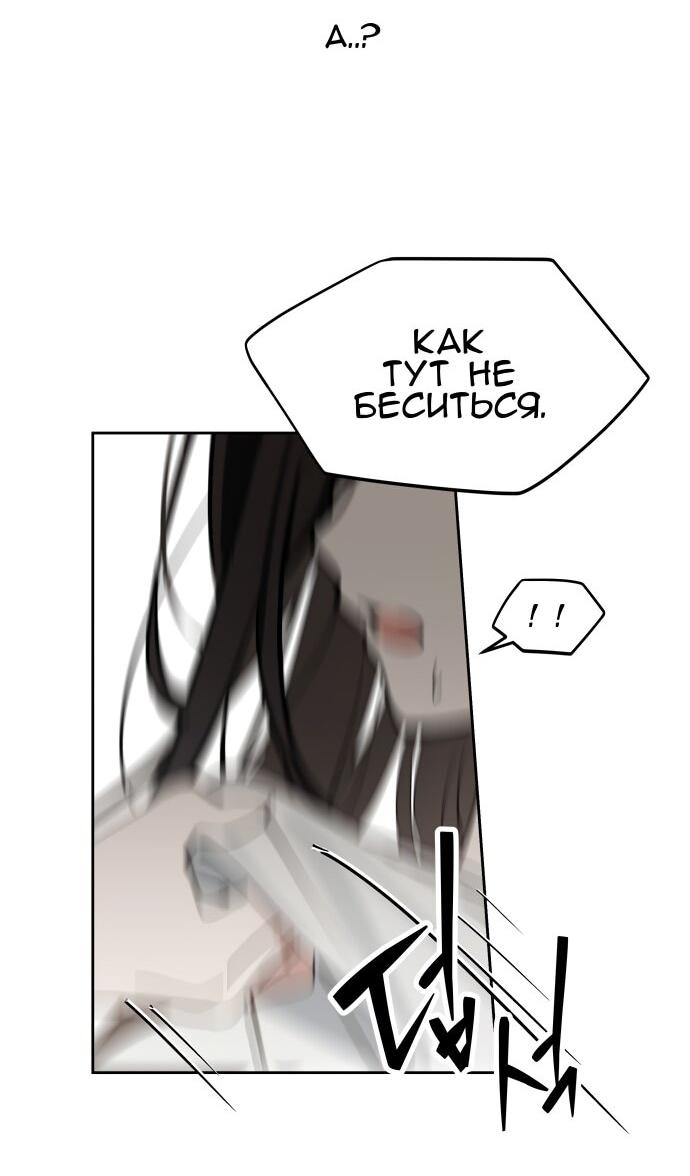 Манга Сегодня я буду девушкой - Глава 37 Страница 61