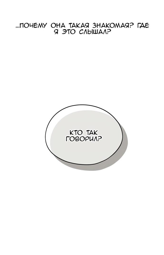 Манга Сегодня я буду девушкой - Глава 36 Страница 41