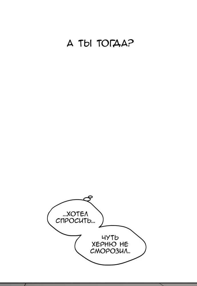 Манга Сегодня я буду девушкой - Глава 35 Страница 26