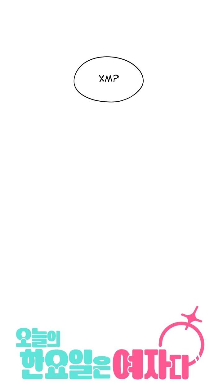 Манга Сегодня я буду девушкой - Глава 35 Страница 40