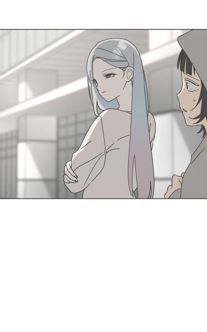 Манга Сегодня я буду девушкой - Глава 34 Страница 25