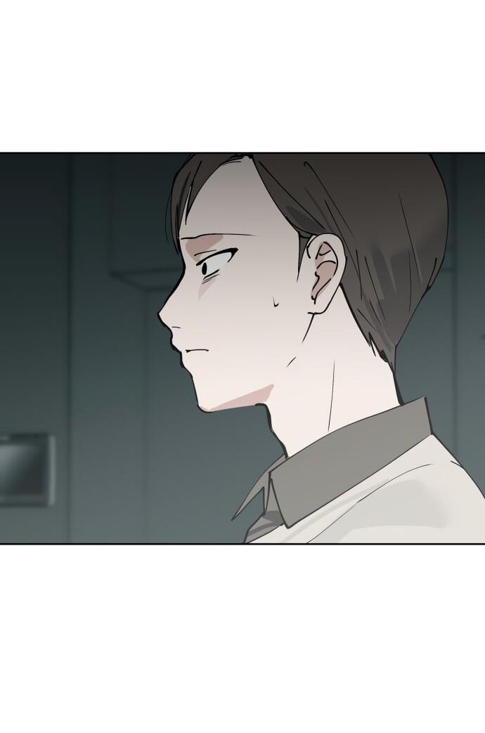 Манга Сегодня я буду девушкой - Глава 33 Страница 21