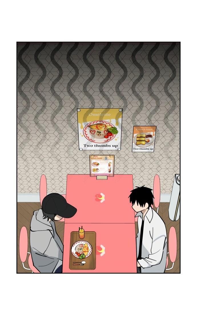 Манга Сегодня я буду девушкой - Глава 32 Страница 12