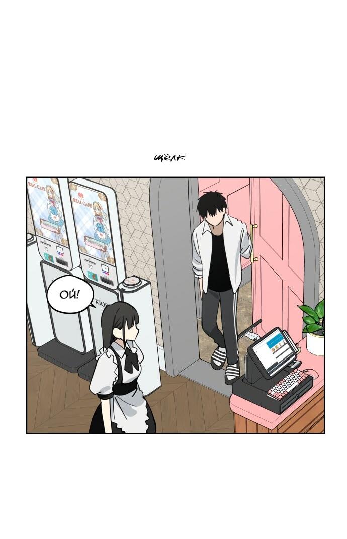 Манга Сегодня я буду девушкой - Глава 32 Страница 3