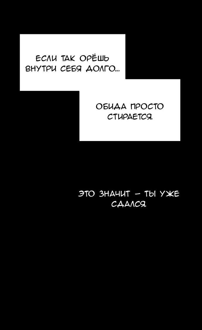 Манга Сегодня я буду девушкой - Глава 32 Страница 24