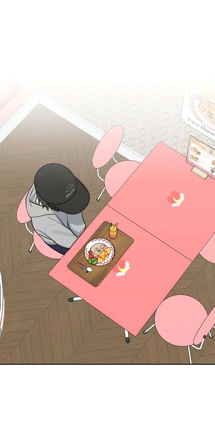 Манга Сегодня я буду девушкой - Глава 32 Страница 6