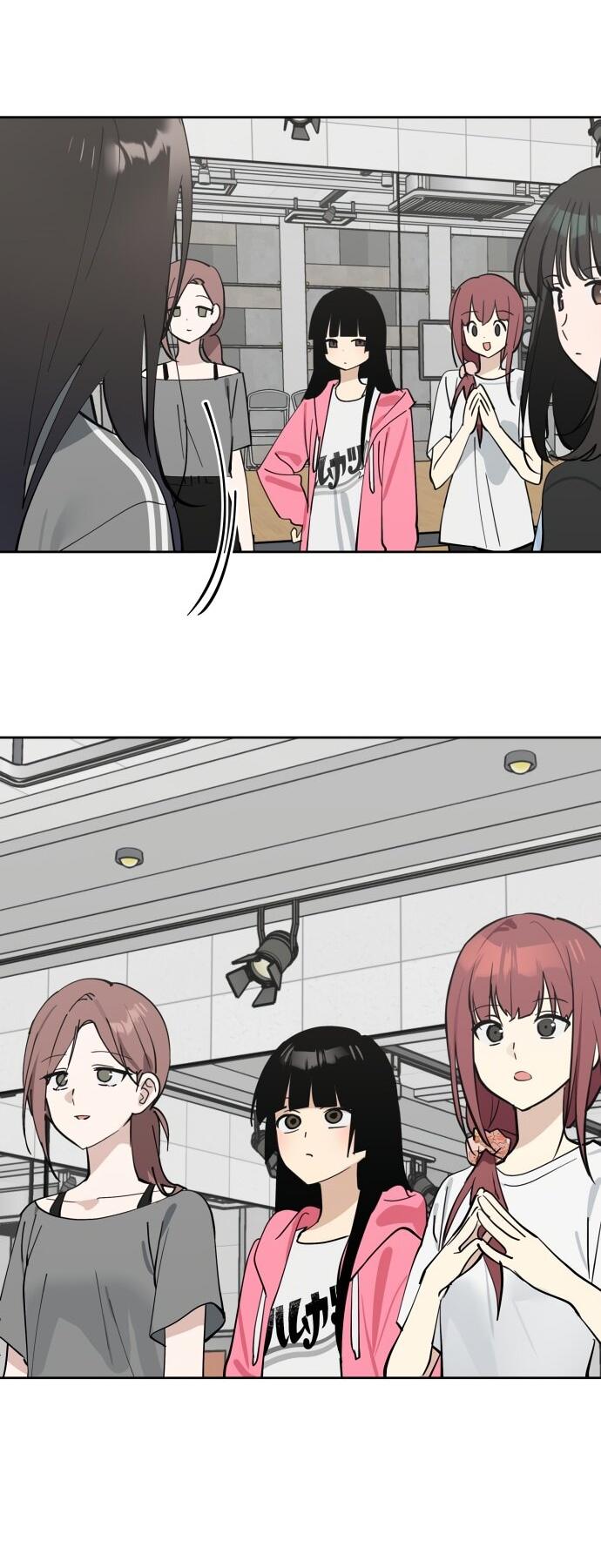 Манга Сегодня я буду девушкой - Глава 31 Страница 17