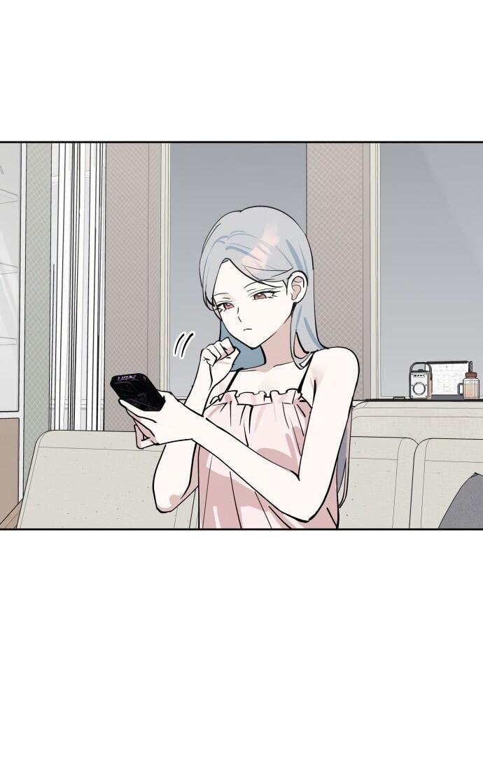 Манга Сегодня я буду девушкой - Глава 29 Страница 15