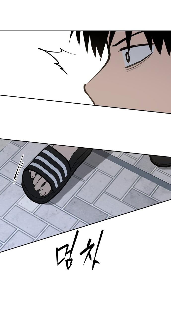 Манга Сегодня я буду девушкой - Глава 29 Страница 29