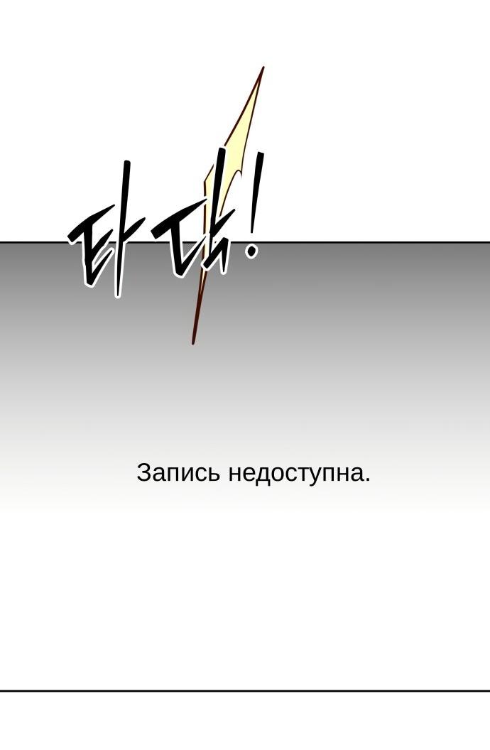 Манга Сегодня я буду девушкой - Глава 29 Страница 20