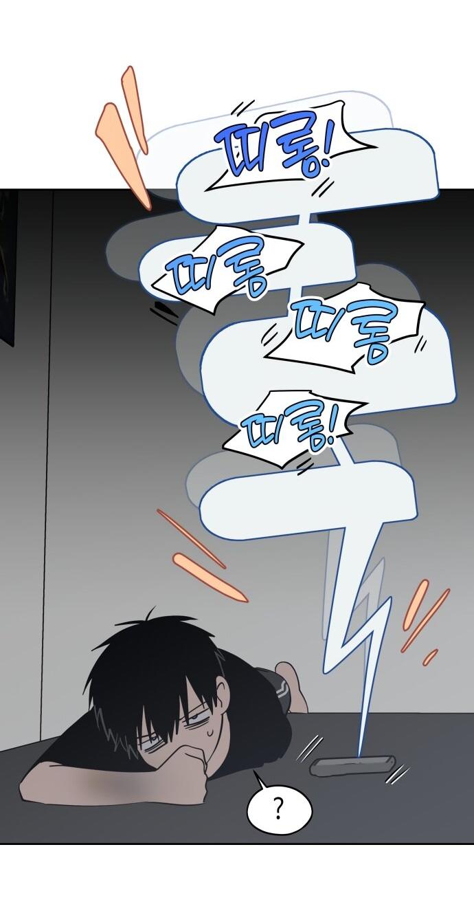 Манга Сегодня я буду девушкой - Глава 29 Страница 8