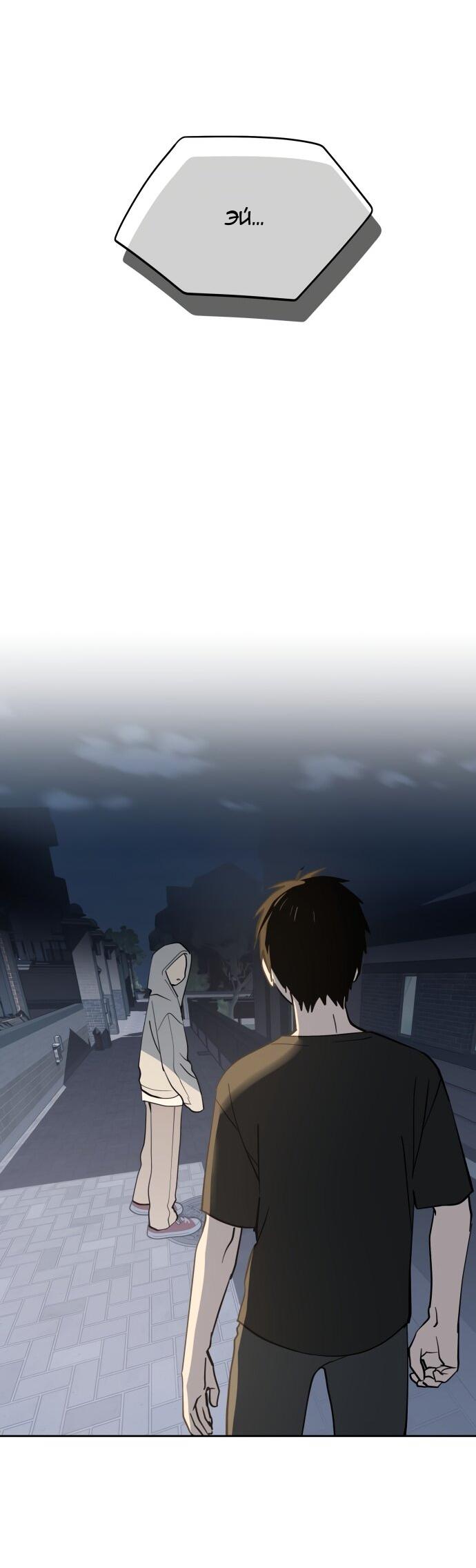 Манга Сегодня я буду девушкой - Глава 29 Страница 30