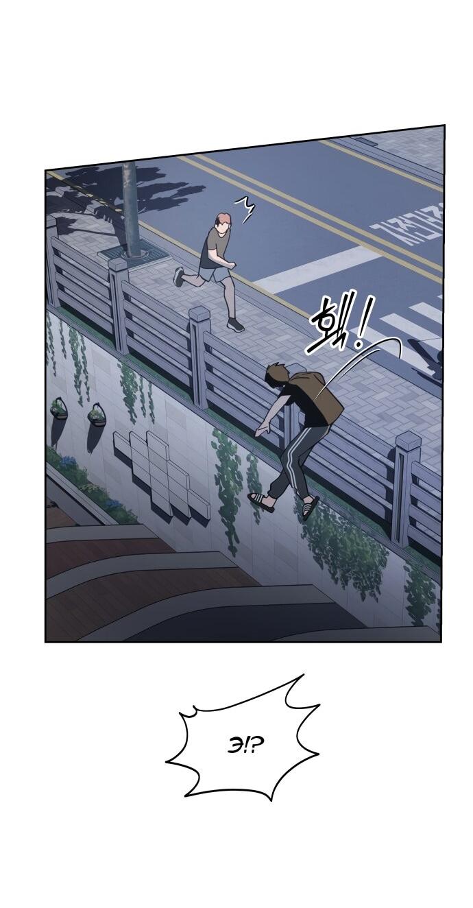 Манга Сегодня я буду девушкой - Глава 29 Страница 55