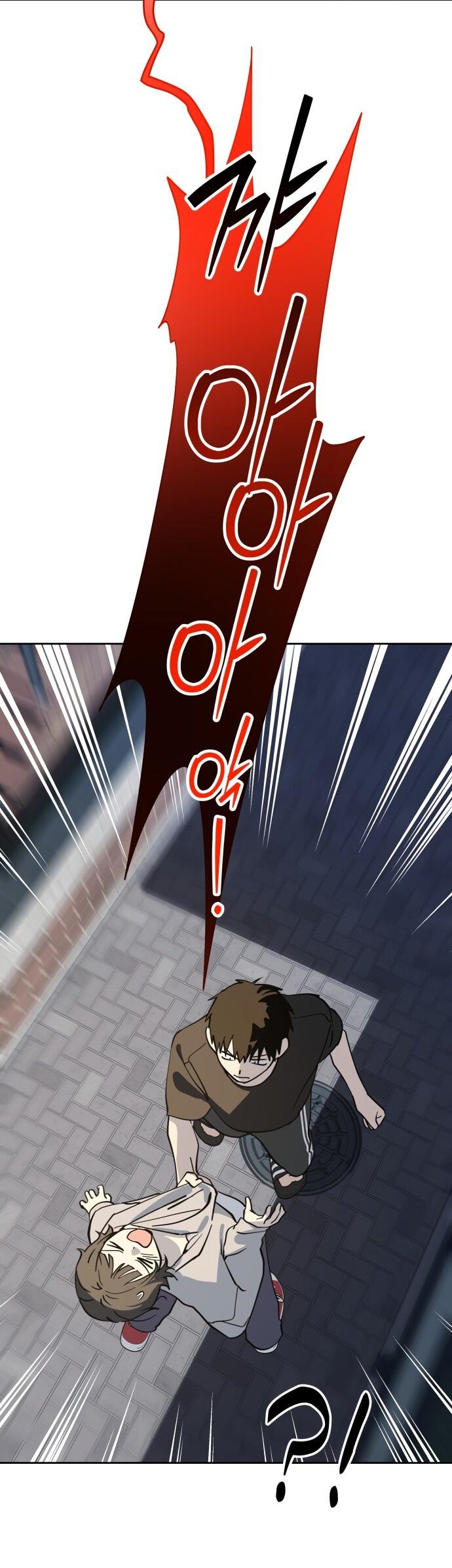 Манга Сегодня я буду девушкой - Глава 29 Страница 37