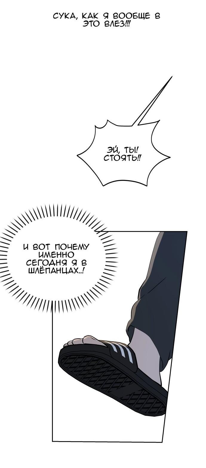 Манга Сегодня я буду девушкой - Глава 29 Страница 50