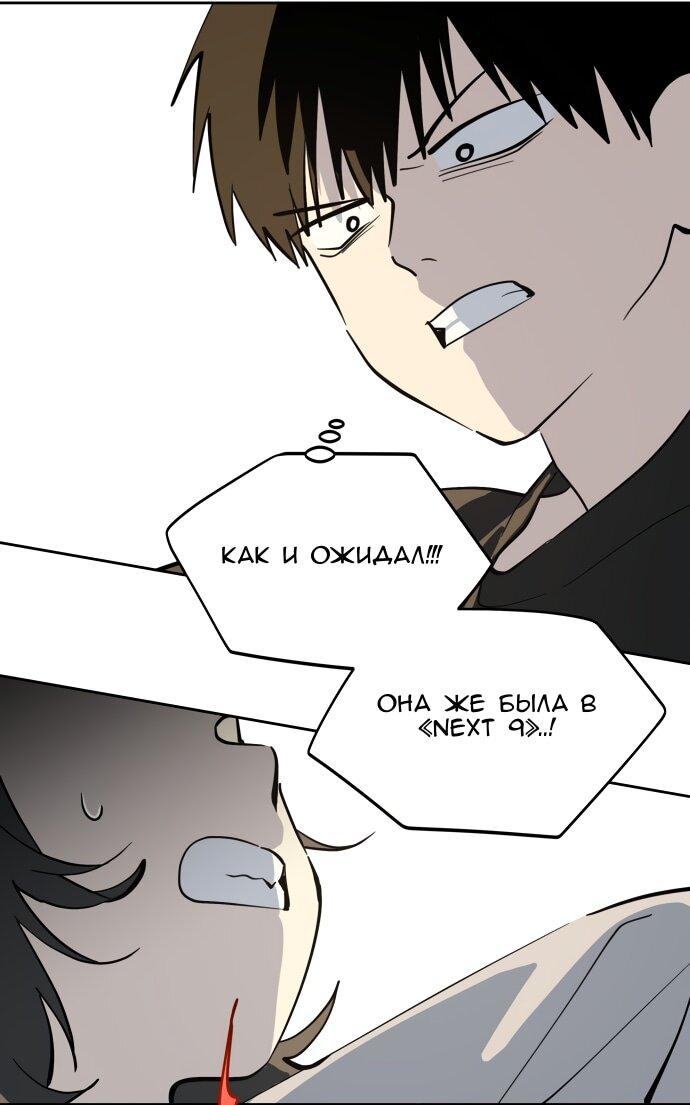 Манга Сегодня я буду девушкой - Глава 29 Страница 36