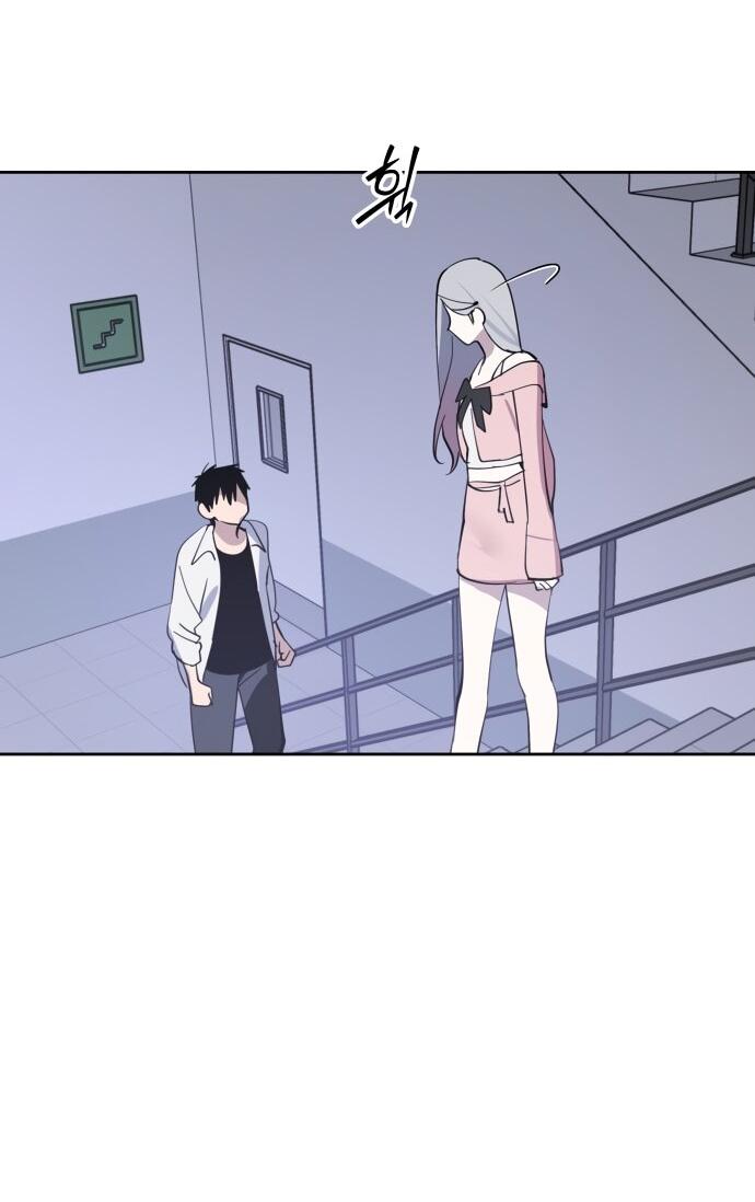 Манга Сегодня я буду девушкой - Глава 28 Страница 17