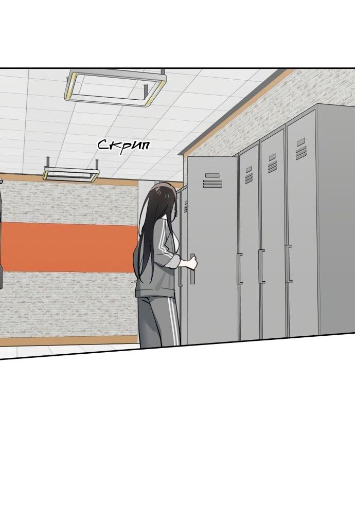 Манга Сегодня я буду девушкой - Глава 27 Страница 35