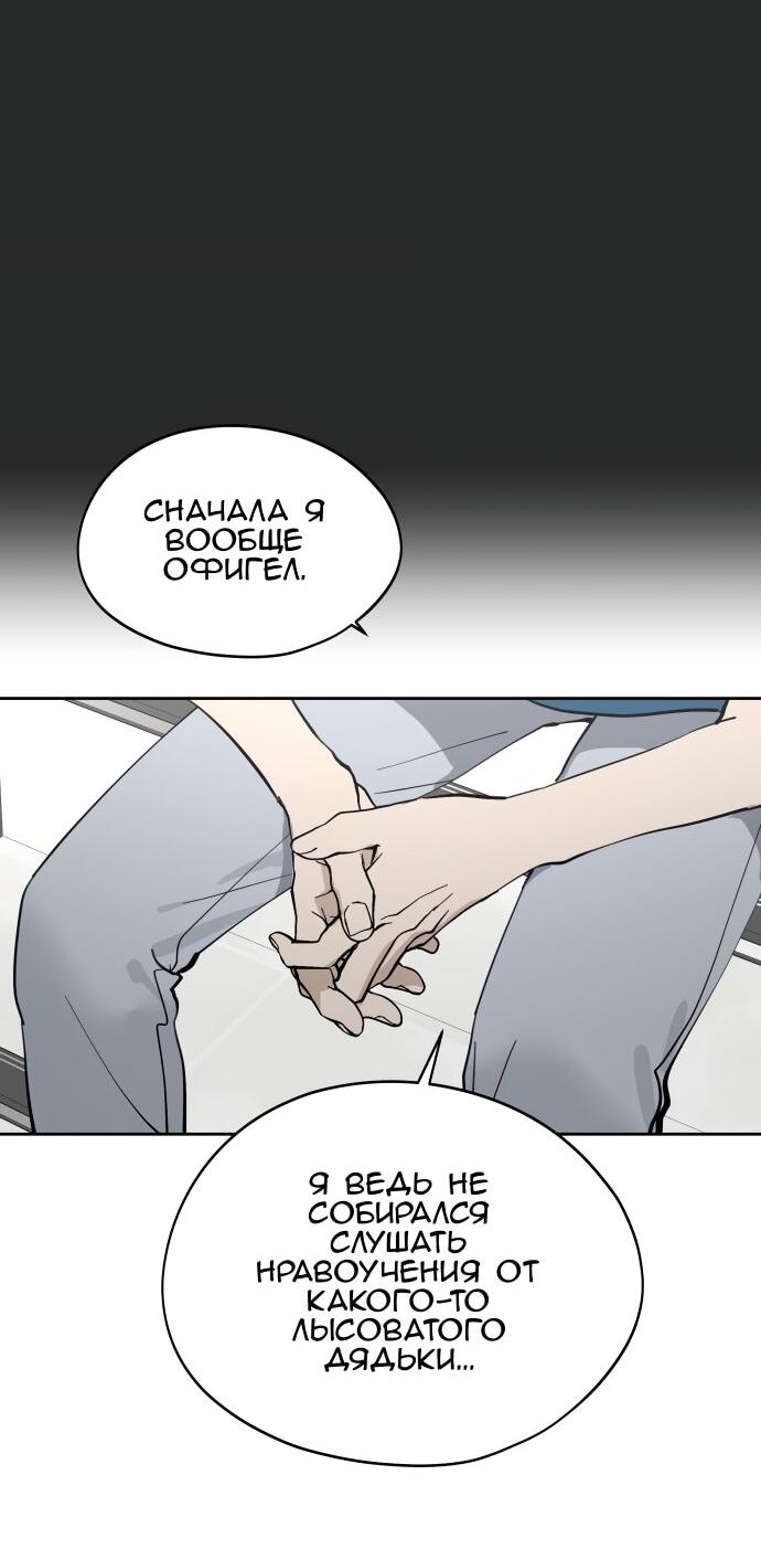 Манга Сегодня я буду девушкой - Глава 27 Страница 9