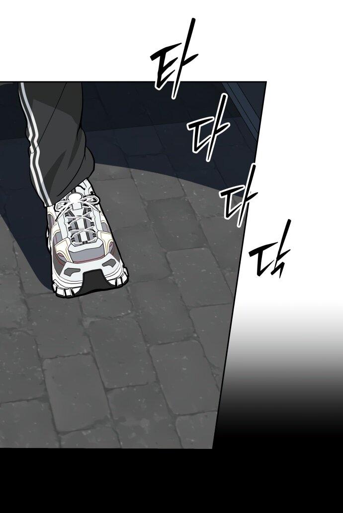 Манга Сегодня я буду девушкой - Глава 27 Страница 49