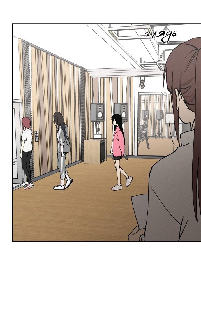 Манга Сегодня я буду девушкой - Глава 25 Страница 47