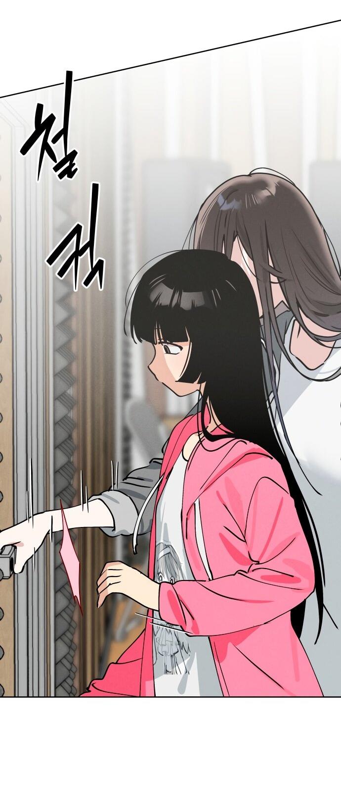 Манга Сегодня я буду девушкой - Глава 24 Страница 59