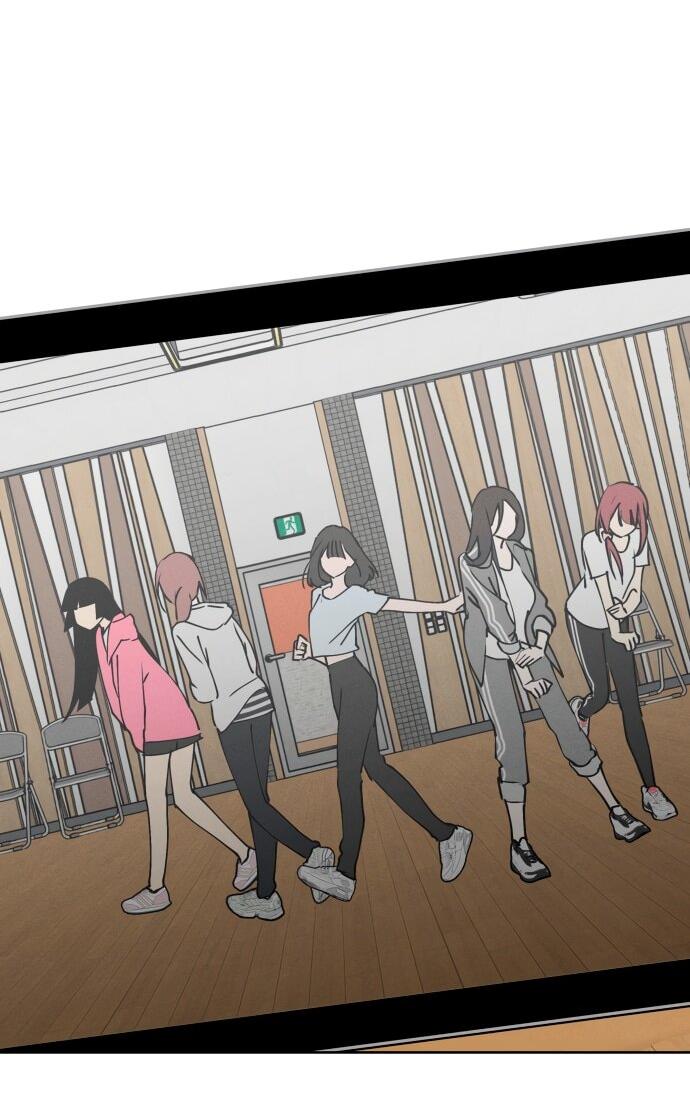 Манга Сегодня я буду девушкой - Глава 24 Страница 48