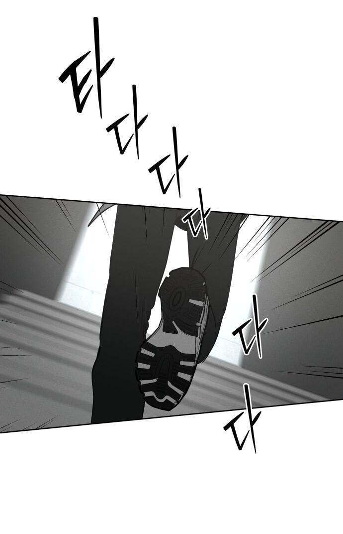 Манга Сегодня я буду девушкой - Глава 22 Страница 2