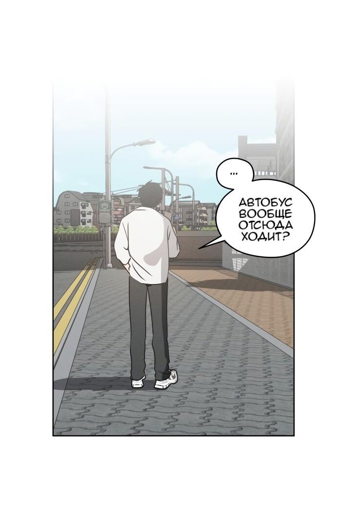 Манга Сегодня я буду девушкой - Глава 22 Страница 16