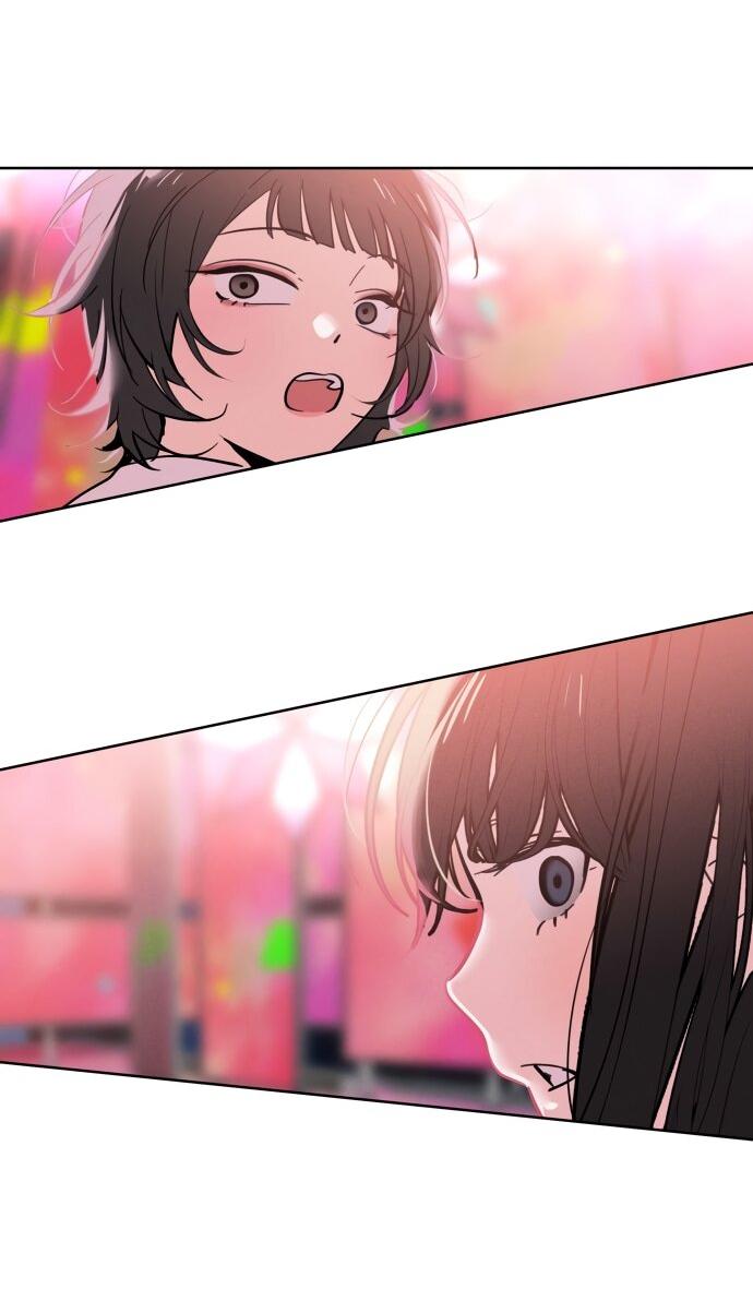 Манга Сегодня я буду девушкой - Глава 22 Страница 76