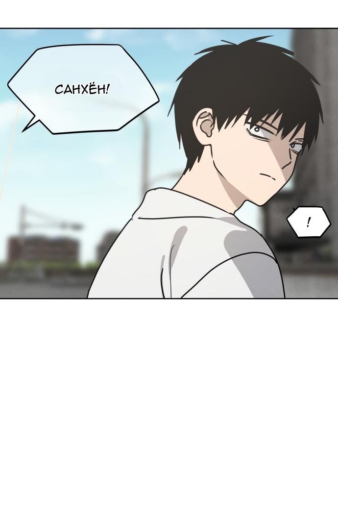 Манга Сегодня я буду девушкой - Глава 22 Страница 17