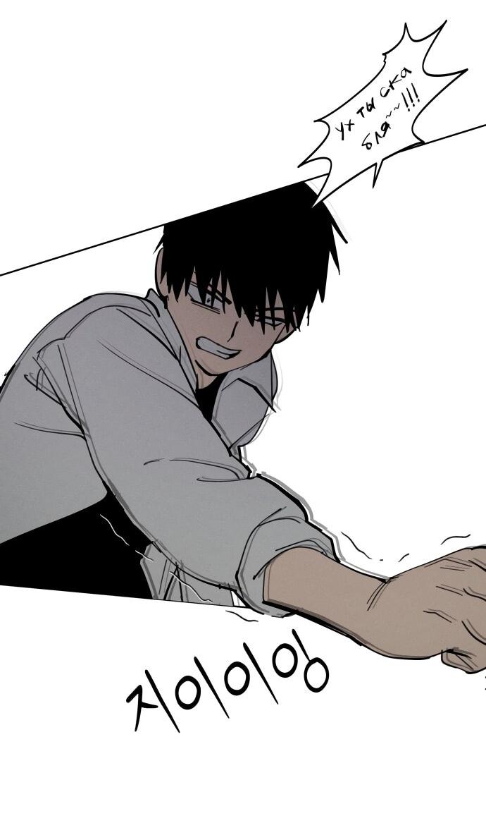 Манга Сегодня я буду девушкой - Глава 21 Страница 66