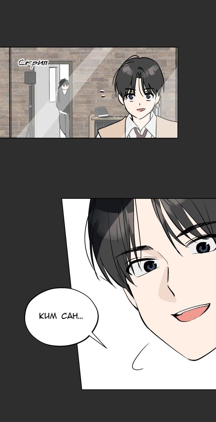 Манга Сегодня я буду девушкой - Глава 51 Страница 47