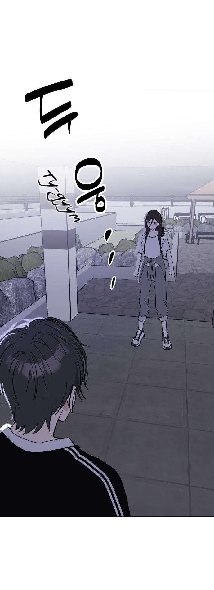 Манга Сегодня я буду девушкой - Глава 51 Страница 4