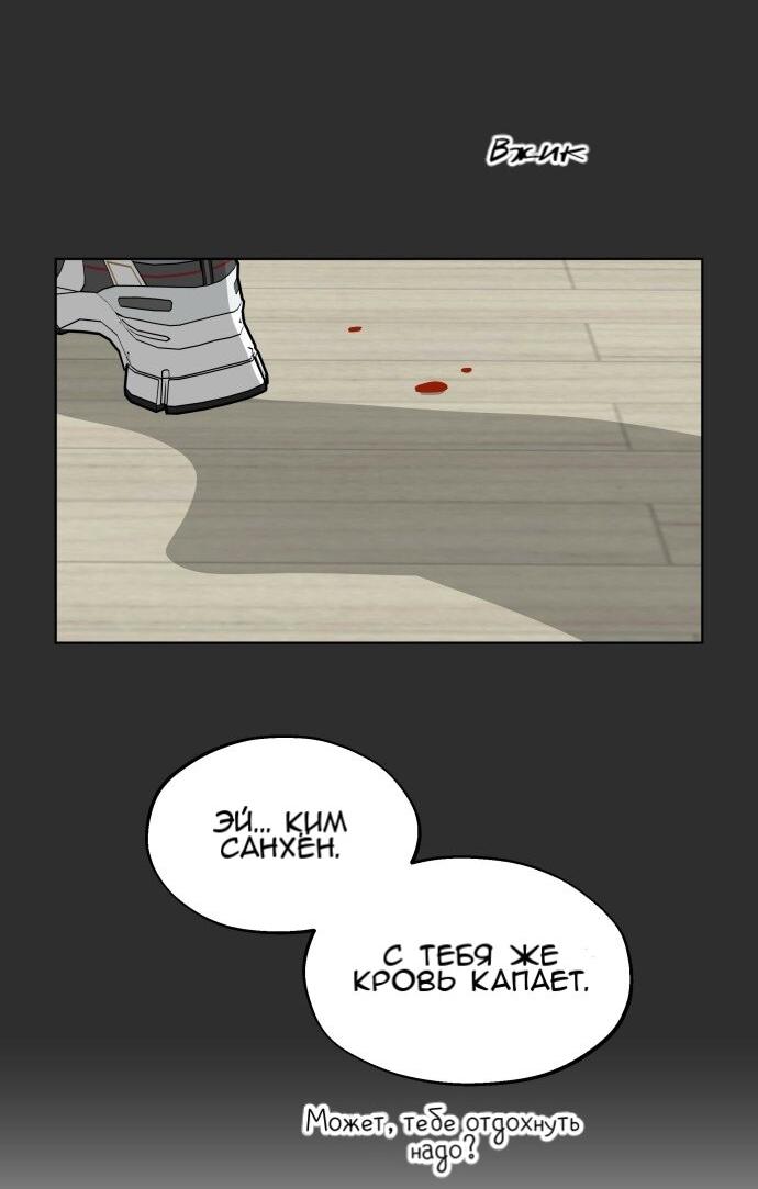 Манга Сегодня я буду девушкой - Глава 51 Страница 54