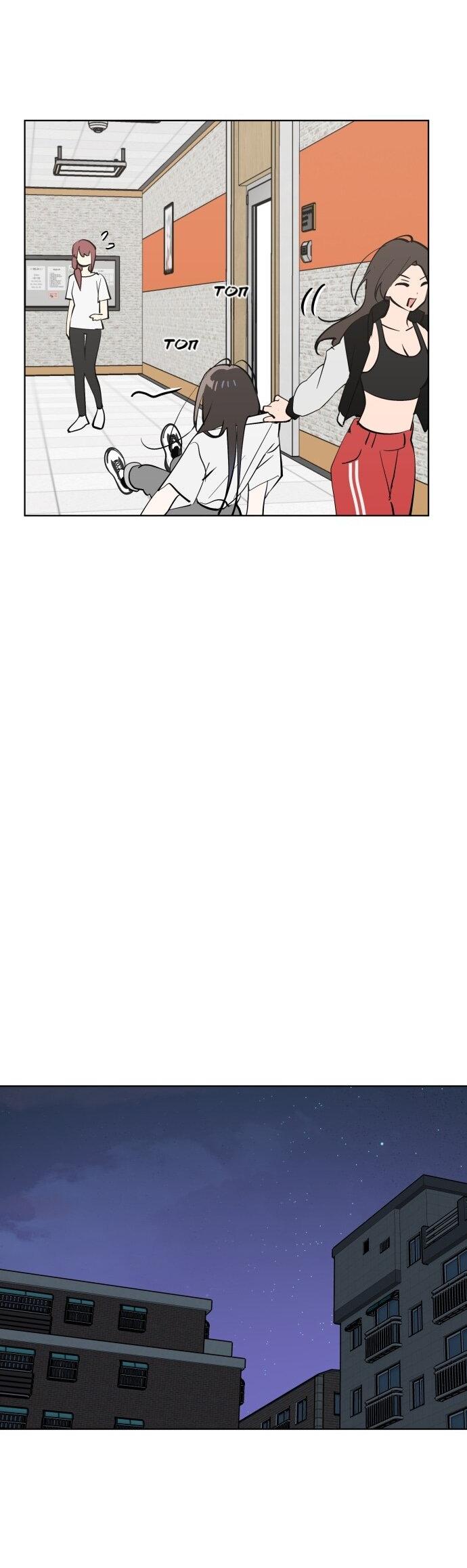 Манга Сегодня я буду девушкой - Глава 49 Страница 25